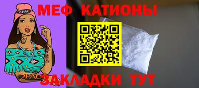 MESCALINE Ноябрьск