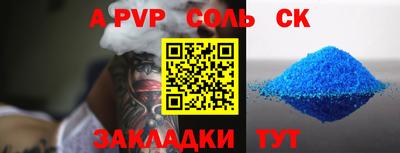 трава Ногинск