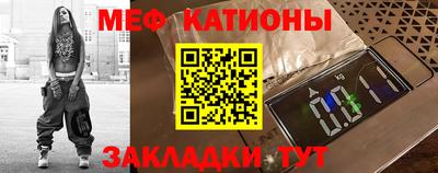 трава Ногинск