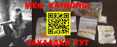 трава Ногинск