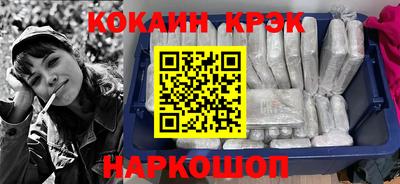трава Ногинск
