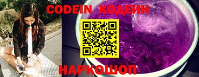 MESCALINE Ноябрьск