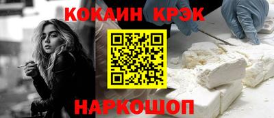 трава Ногинск