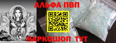 MESCALINE Ноябрьск