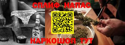 трава Ногинск