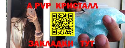 трава Ногинск