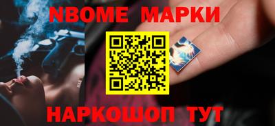 MESCALINE Ноябрьск