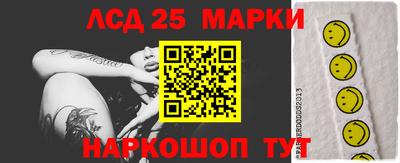 трава Ногинск