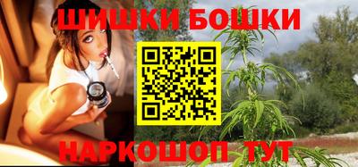 трава Ногинск