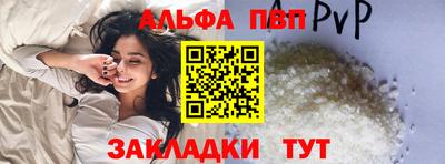 MESCALINE Ноябрьск