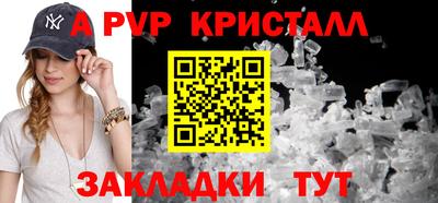 ПСИЛОЦИБИНОВЫЕ ГРИБЫ Норильск
