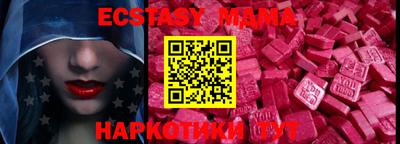 MESCALINE Ноябрьск