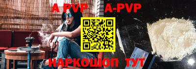 ПСИЛОЦИБИНОВЫЕ ГРИБЫ Норильск