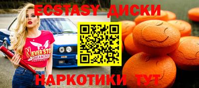 MESCALINE Ноябрьск