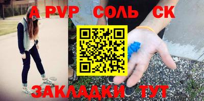 трава Ногинск