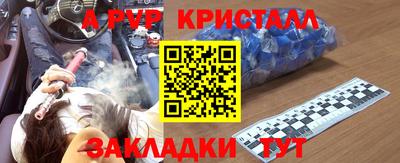 трава Ногинск
