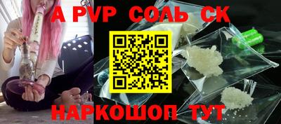 MESCALINE Ноябрьск
