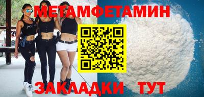 трава Ногинск