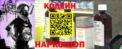 MESCALINE Ноябрьск