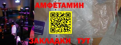 трава Ногинск