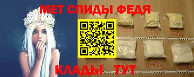 MESCALINE Ноябрьск
