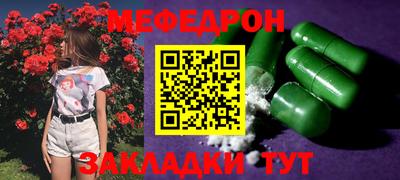 MESCALINE Ноябрьск