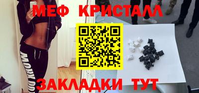 ПСИЛОЦИБИНОВЫЕ ГРИБЫ Норильск