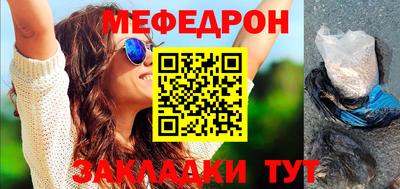 MESCALINE Ноябрьск