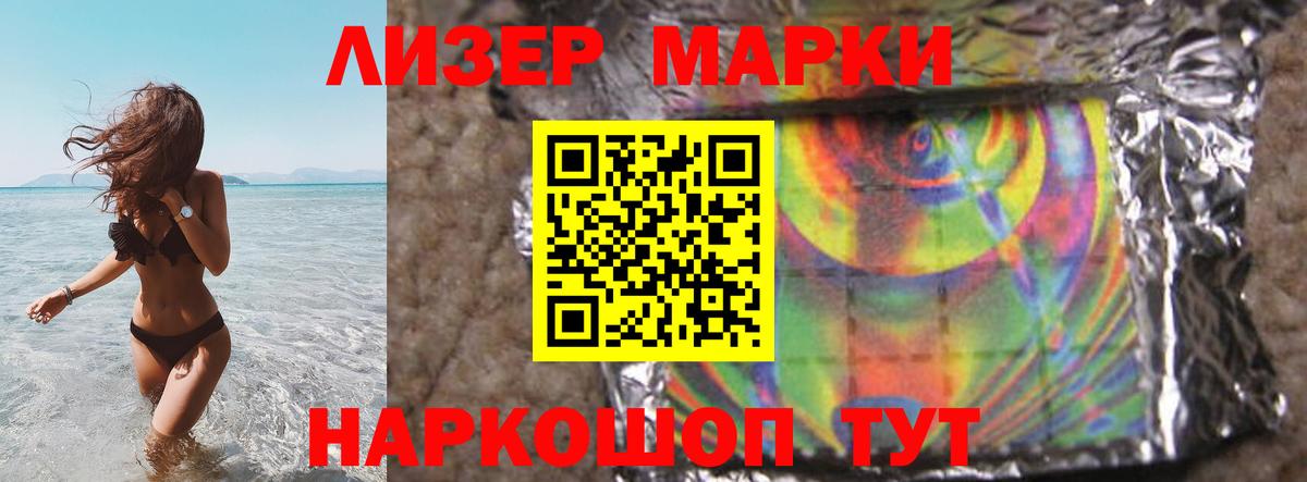 LSD-25 экстази ecstasy Великие Луки