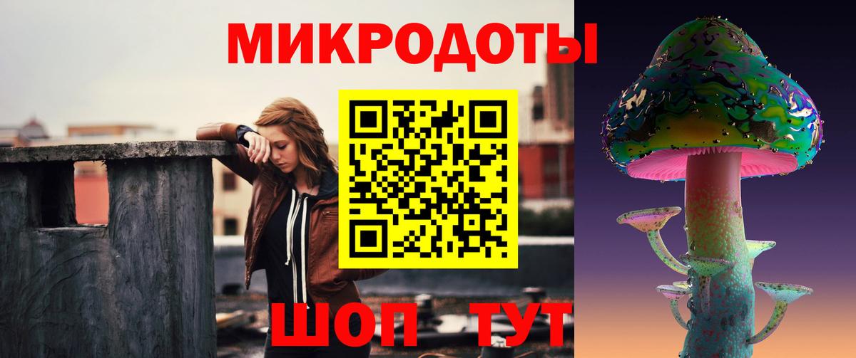 Галлюциногенные грибы мухоморы Великие Луки
